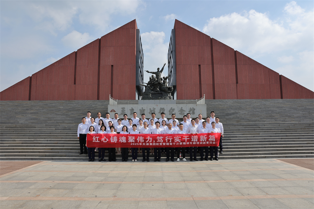 微信图片_20250704092144.png